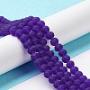 Transparent Glass Beads Strands LS-EGLA-A034-T3mm-MD06-2