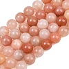 Dyed Natural Pink Jade Beads Strands GG-CBAD029-A12-10mm-2