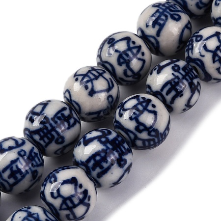 Handmade Blue and White Porcelain Beads Strands PORC-I027-01B-1