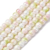 Glass Beads Strands LAMP-R020-04D-1