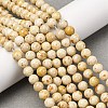 Natural Dyed Marble Beads Strands G-P593-6mm-06-1