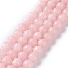 Natural White Jade Imitation Pink Opal Beads Strands X-G-I299-F05-8mm-1