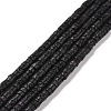 Natural Lava Rock Beads Strands G-M394-03B-1