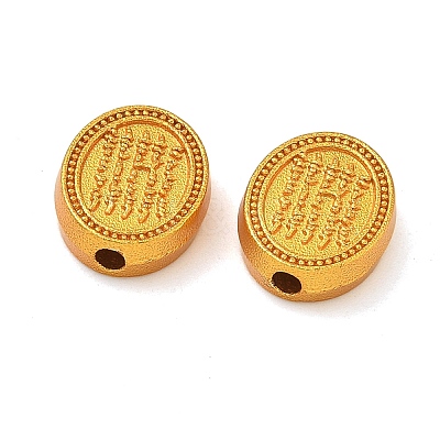 Alloy Beads LS-FIND-G111-08MG-1