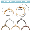 WADORN 5Pcs 5 Colors Semicircle Shape Iron Kiss Lock Bag Frames FIND-WR0005-53-2