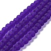 Transparent Glass Beads Strands X-EGLA-A034-T6mm-MD06-1