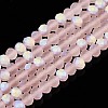 Transparent Glass Beads Strands LS-EGLA-A044-T4mm-MB22-1