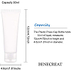 Matte Plastic Refillable Cosmetic Bottles MRMJ-WH0024-01C-2