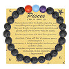 Round Natural Lava Rock Beaded Elastic Bracelets IS1463-11-1