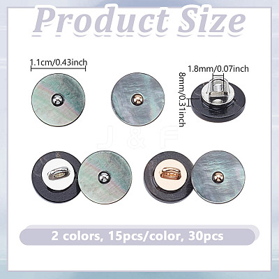 30Pcs 2 Colors 1-Hole Alloy Shell Shank Buttons BUTT-NB0002-09A-1