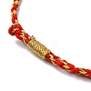 Nylon Braided Bead Bracelets for Women Men BJEW-JB11361-01-4