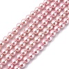 Grade A Glass Pearl Beads HY-J001-6mm-HX077-1