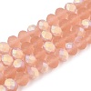 Transparent Glass Beads Strands LS-EGLA-A044-T8mm-MB21-1