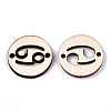 Unfinished Natural Poplar Wood Links Connectors WOOD-S045-139A-03-2