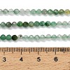 Natural African Jade Beads Strands G-C262-A03-3mm-6