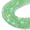Imitation Jade Glass Beads Strands EGLA-YW0003-19B-08-4