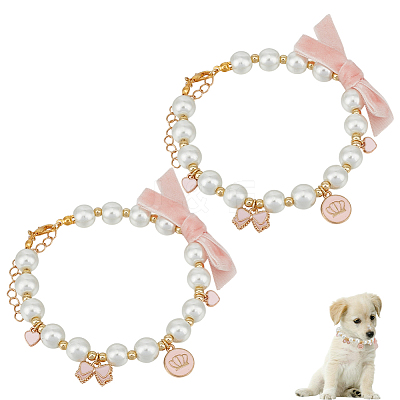 2Pcs Glass Pearl Beads & Iron Chain Pet Collar NJEW-DR00004-1