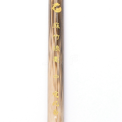 Bamboo Chinese Calligraphy Brushes AJEW-WH0237-52F-1
