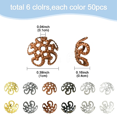 300PCS 6Colors Iron Bead Caps IFIN-YW0003-07-1