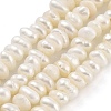 Natural Keshi Pearl Cultured Freshwater Pearl Beads Strands PEAR-C003-31D-1