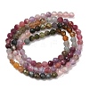 Gradient Color Natural Multicolor Tourmaline Beads Strands G-D110-A02-01-6