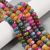 Dyed Natural White Jade Beads Strands X-G-G107-A10-01-4