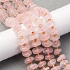 Natural Rose Quartz Beads Strands LS-G-RM250109-A17-1
