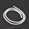 Faceted Rondelle Glass Beads Strands LS-GLAA-I033-3mm-03-2