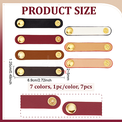 7Pcs 7 Colors PU Leather Purse Shortener Adjustable Buckles FIND-PH0038-13A-1