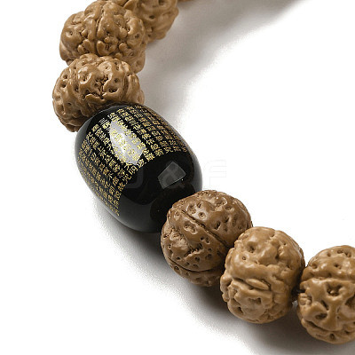 Rudraksha Stretch Bracelets BJEW-B080-31-1