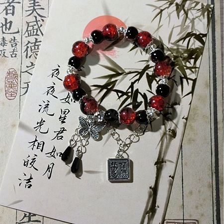 Alloy Butterfly Charm Bracelets WGCDDF3-08-1