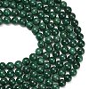 Natural Fuchsite Beads Strands G-L661-B01-10mm-B-5