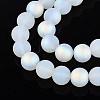 Frosted Imitation Jade Glass Beads Strands GLAA-T032-J10mm-MBB02-3