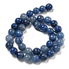 Dyed & Heated Natural Blue Aventurine Beads Strands G-E571-A10-03-3