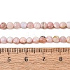 Natural Pink Opal Beads Strands GG-CBA9631-D01-01-5