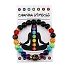 Natural & Synthetic Mixed Gemstone Stretch Bracelet PW-WG86461-02-1