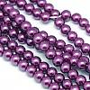 Eco-Friendly Dyed Glass Pearl Round Beads Strands HY-A002-4mm-RB029-1