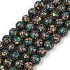 Natural Agate Beads Strands G-U030-C01-8mm-2