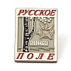 Russia Theme Enamel Pins AL-CBA1A3E-04P-01-1