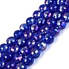 Transparent Glass Beads Strands GLAA-Q107-02A-15-1