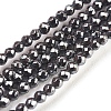 Non-Magnetic Synthetic Hematite Beads Strands HEMA-2D-1