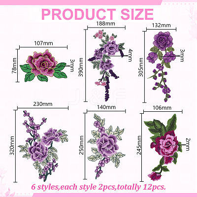 5 Styles Polyester Clothing Patches PATC-HY0001-94-1