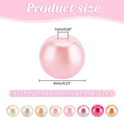 296Pcs 8 Ccolors Baking Paint Pearlized Glass Pearl Round Beads HY-HY0001-07B-1