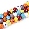 Handmade Lampwork Bumpy Beads LAMP-ZX003-07-2