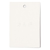 Rectangle Paper Gift Tags LS-CDIS-F008-01A-3