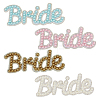 4Pcs 4 Colors Computerized Embroidery Cloth Iron on/Sew on Patches PATC-FG0003-22-1