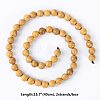 Natural Sandalwood Beads Strands WOOD-PH0008-08-3