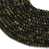 Natural Greeb Tourmaline Beads Strands GG-CBAA9B4-C01-01-3