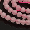 Round Natural Rose Quartz Beads Strands G-N0120-07-6mm-1