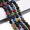 Dyed Natural White Jade Beads Strands G-T139-8mm-60-07-1
